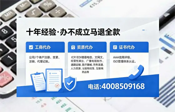 巴中办理<a href='https://www.xinlucheng.com.cn/'>公司注册</a>的用处、流程及费用详解