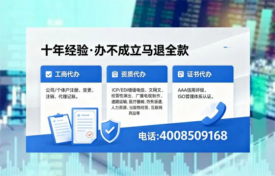 巴中办理广播电视节目制作许可证的用途、流程与办理优势全解析