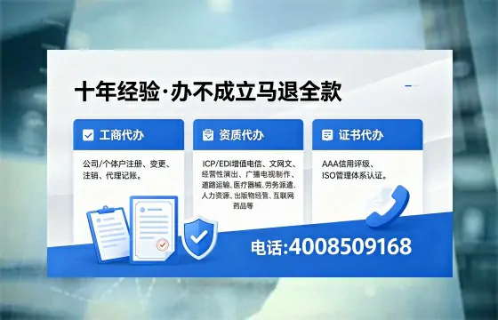 巴中办理<a href='https://www.xinlucheng.com.cn/'>劳务派遣许可证</a>的实用价值与全流程实操分享