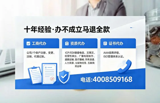 巴中办理<a href='https://www.xinlucheng.com.cn/'>拍卖许可证</a>：我的亲身经历与实用指南