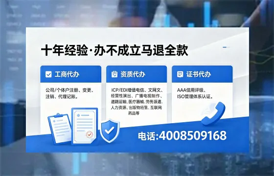 巴中个体户注销流程详解：用途、注意事项及高效办理指南