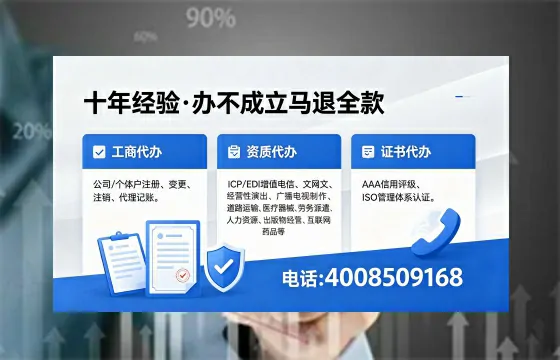 巴中<a href='https://www.xinlucheng.com.cn/'>公司注销</a>办理的用途、流程及费用详解