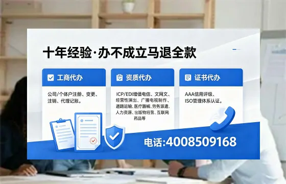 巴中个体户注销流程详解：用途、注意事项及高效办理指南