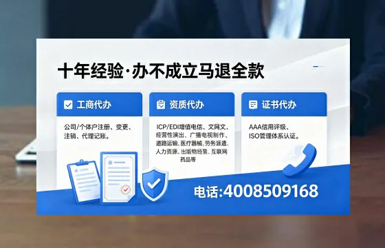 巴中<a href='https://www.xinlucheng.com.cn/'>医疗器械网络销售备案</a>：我的亲历分享与实用指南
