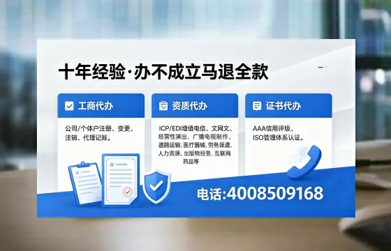 巴中<a href='https://www.xinlucheng.com.cn/'>药品经营许可证</a>办理全攻略：我的亲身经历与实用建议
