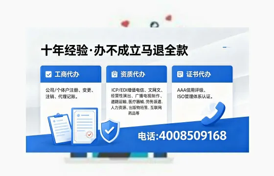 巴中办理<a href='https://www.xinlucheng.com.cn/'>食品经营许可证</a>的用途、流程及费用详解