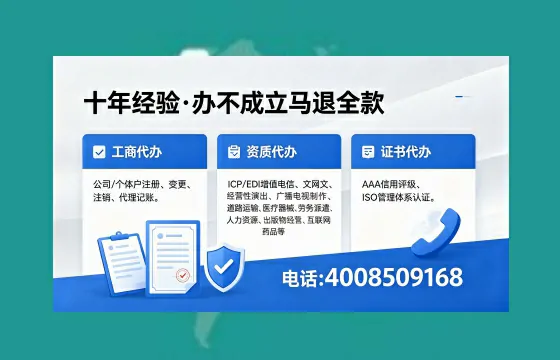巴中办理<a href='https://www.xinlucheng.com.cn/'>公司注册</a>的用处、流程及费用详解