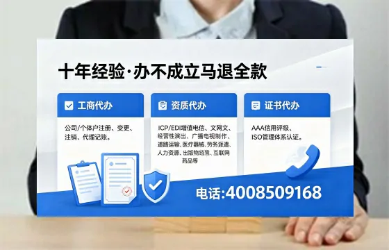巴中办理<a href='https://www.xinlucheng.com.cn/'>网络文化经营许可证</a>的用途、流程及费用详解