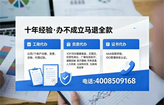 巴中办理<a href='https://www.xinlucheng.com.cn/'>劳务派遣许可证</a>的实用价值与全流程实操分享