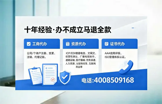 巴中<a href='https://www.xinlucheng.com.cn/'>药品经营许可证</a>办理全攻略：我的亲身经历与实用建议
