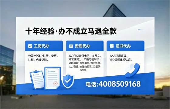 巴中办理<a href='https://www.xinlucheng.com.cn/'>医疗器械三类经营许可证</a>的实用指南：从需求到落地全记录