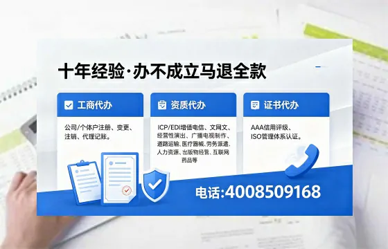 巴中办理<a href='https://www.xinlucheng.com.cn/'>互联网药品许可证</a>的实用价值与全流程经验分享