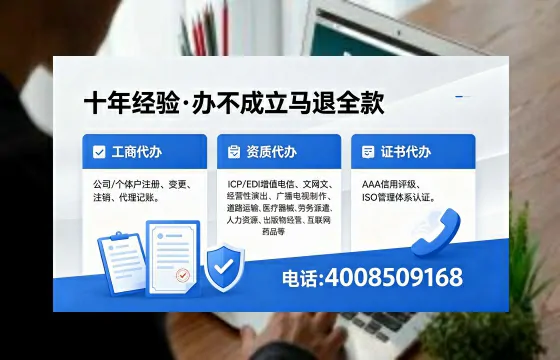 巴中办理<a href='https://www.xinlucheng.com.cn/'>网络文化经营许可证</a>的用途、流程及费用详解