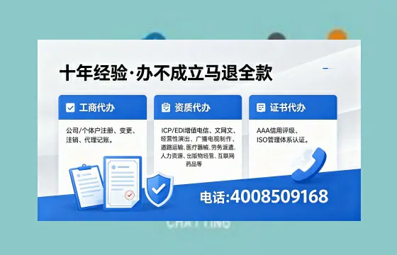 巴中办理<a href='https://www.xinlucheng.com.cn/'>互联网药品许可证</a>的实用价值与全流程经验分享