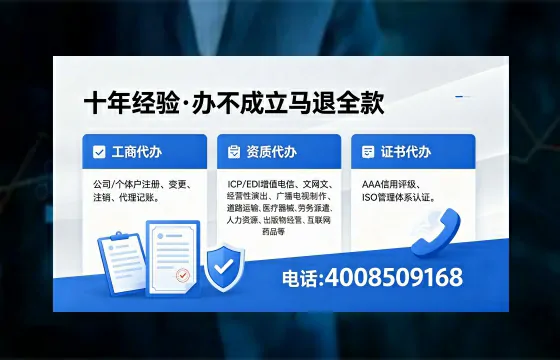 巴中<a href='https://www.xinlucheng.com.cn/'>医疗器械网络销售备案</a>：我的亲历分享与实用指南