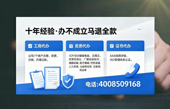 巴中办理<a href='https://www.xinlucheng.com.cn/'>食品生产许可证</a>的用途、流程及费用详解