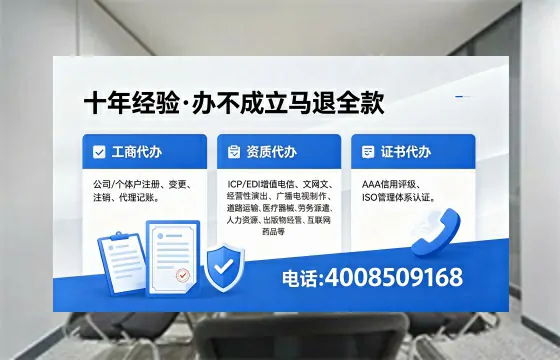 巴中办理<a href='https://www.xinlucheng.com.cn/'>食品生产许可证</a>的用途、流程及费用详解