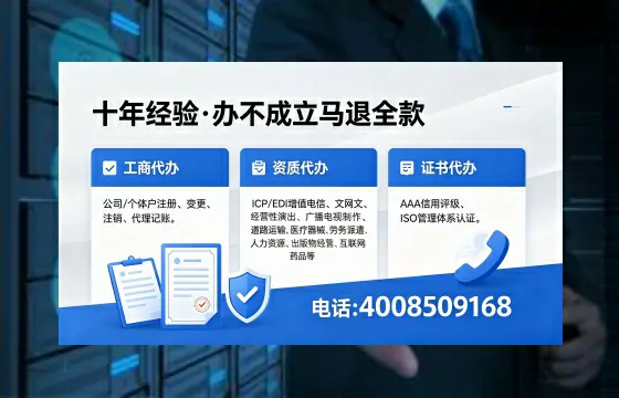 巴中办理广播电视节目制作许可证的用途、流程与办理优势全解析
