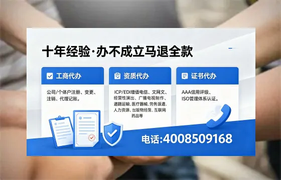 巴中办理<a href='https://www.xinlucheng.com.cn/'>拍卖许可证</a>：我的亲身经历与实用指南