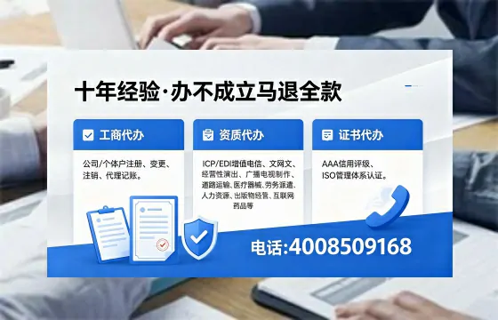 巴中<a href='https://www.xinlucheng.com.cn/'>公司注销</a>办理的用途、流程及费用详解