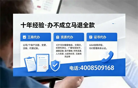 巴中办理<a href='https://www.xinlucheng.com.cn/'>医疗器械三类经营许可证</a>的实用指南：从需求到落地全记录